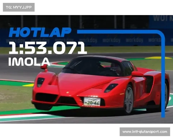 从费奥拉诺到E-Vortex：法拉利测试车手揭秘双赛道研发体系