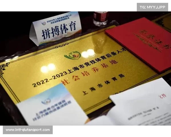 上海市学校体育“一条龙”人才培养体系新周期布局129个市级项目